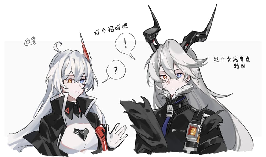 kiana kaslana and sunbringer (honkai and 3 more) drawn by shiying_no_yao