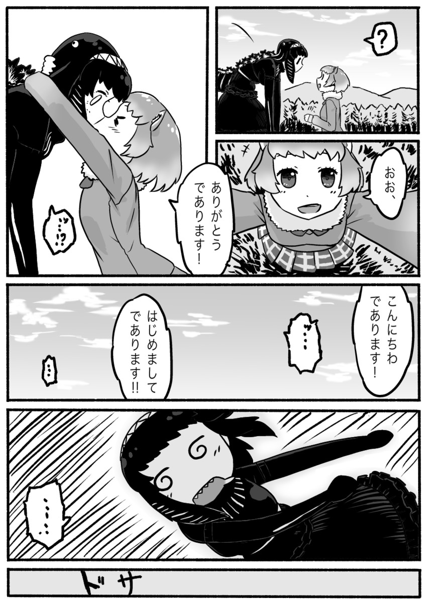 godzilla and black-tailed prairie dog (kemono friends and 2 more) drawn by kishida_shiki
