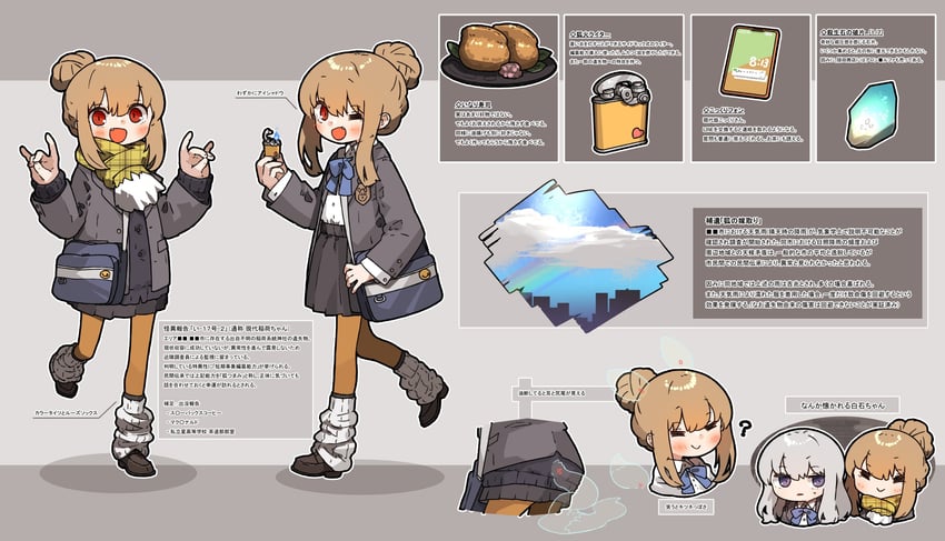 shiraishi rei and kitsunezuka tamao (lost property control organization) drawn by amonitto