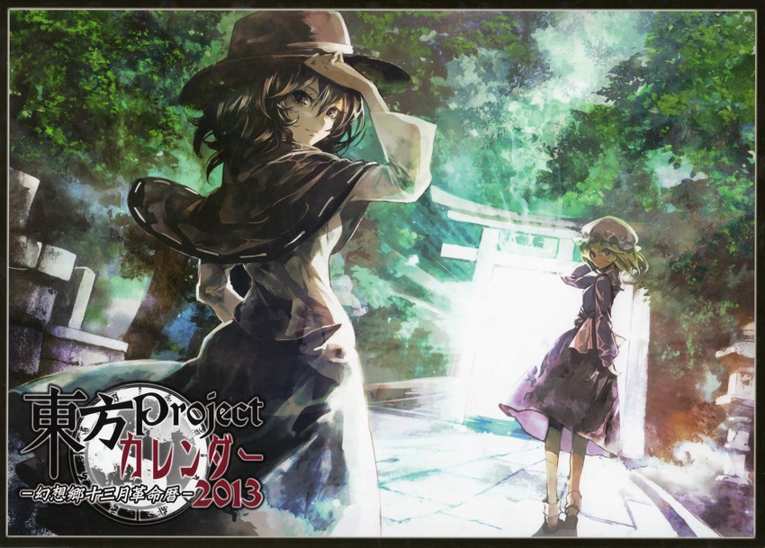 usami renko and maribel hearn (touhou and 1 more) drawn by banpai_akira