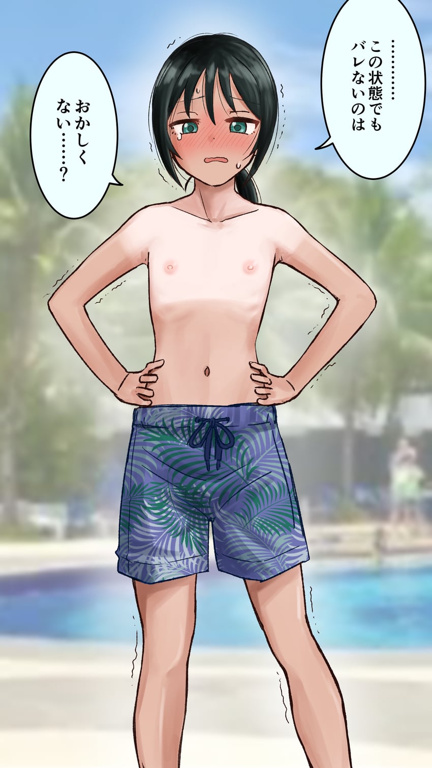 sou (original and 1 more) drawn by inu_chikushou