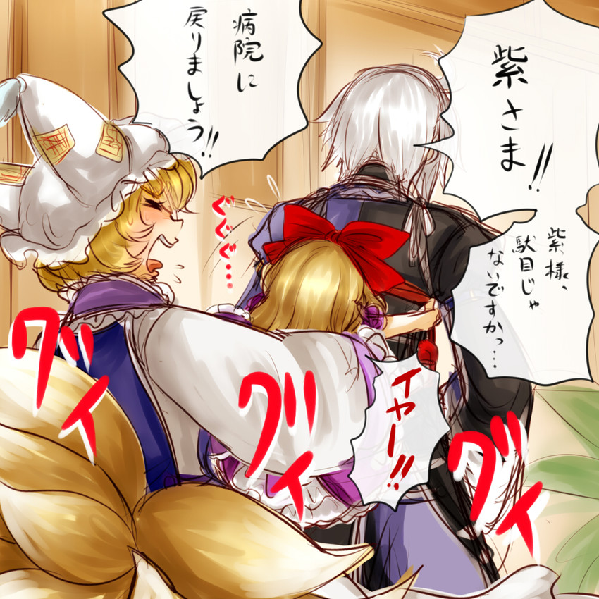 yakumo yukari, yakumo ran, and morichika rinnosuke (touhou) drawn by kinako_(nurupoga)