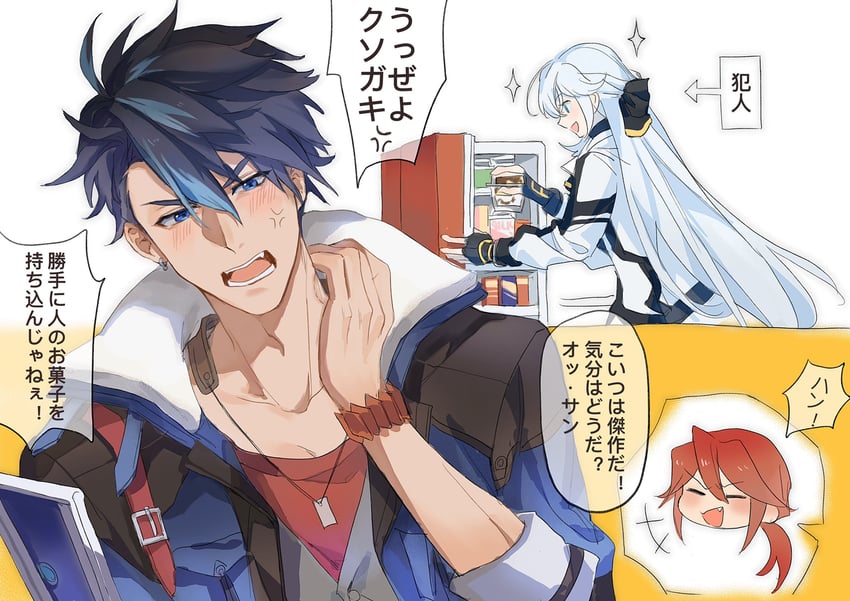 shizuna rem misurugi, van arkride, and aaron wei (eiyuu densetsu and 2 more) drawn by rushkat_730