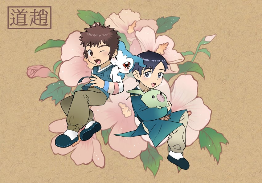 motomiya daisuke, ichijouji ken, chibimon, and minomon (digimon and 1 more) drawn by roseepdl2