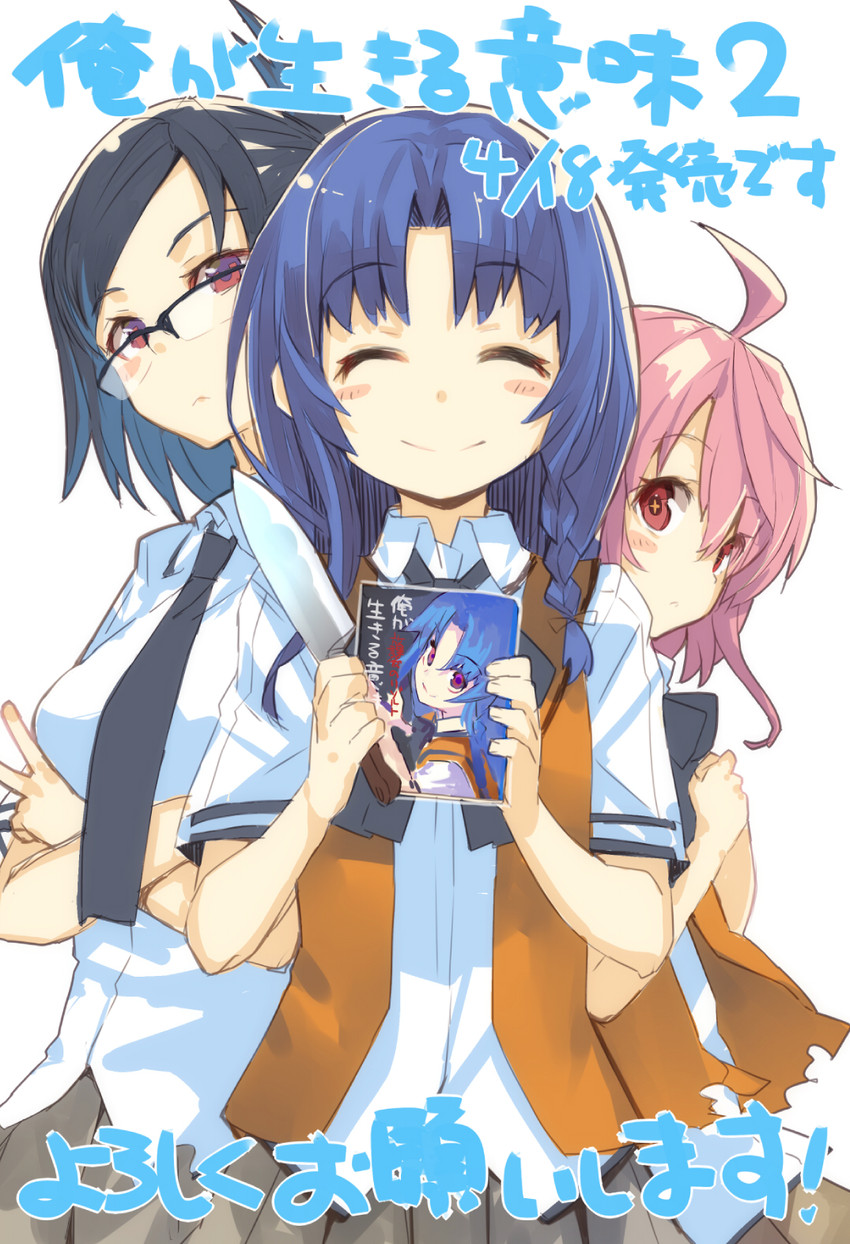 aoba moyuri and akamine nenene (ore ga ikiru imi) drawn by shirabi