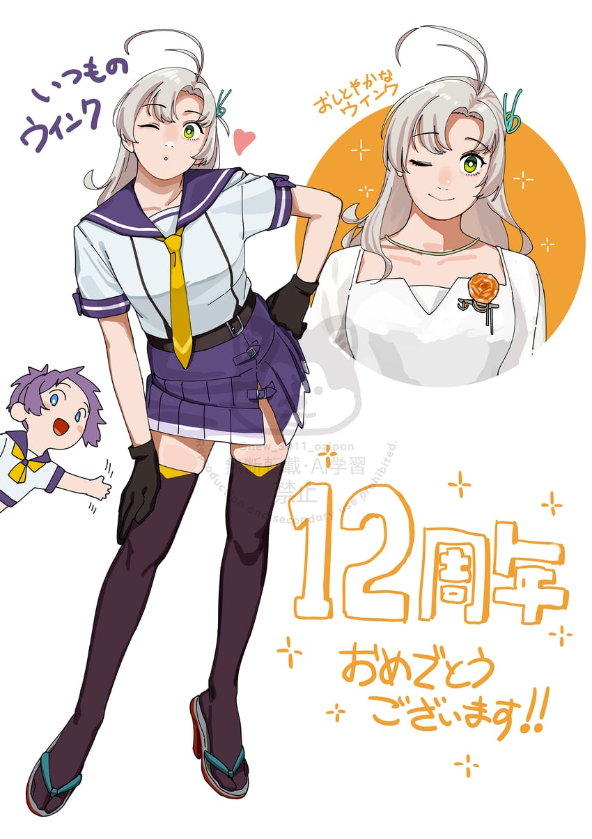 aoba, kinugasa kai ni, and kinugasa (kantai collection) drawn by ojipon