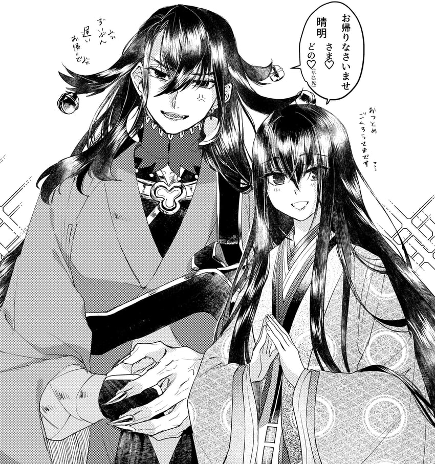 ashiya douman and murasaki shikibu (fate and 1 more) drawn by danbara11