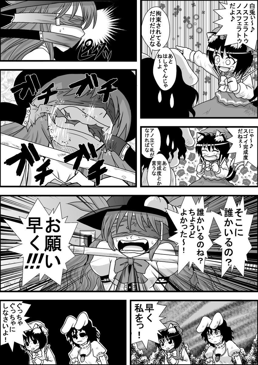 chen, hinanawi tenshi, and inaba tewi (touhou) drawn by niiko_(gonnzou)