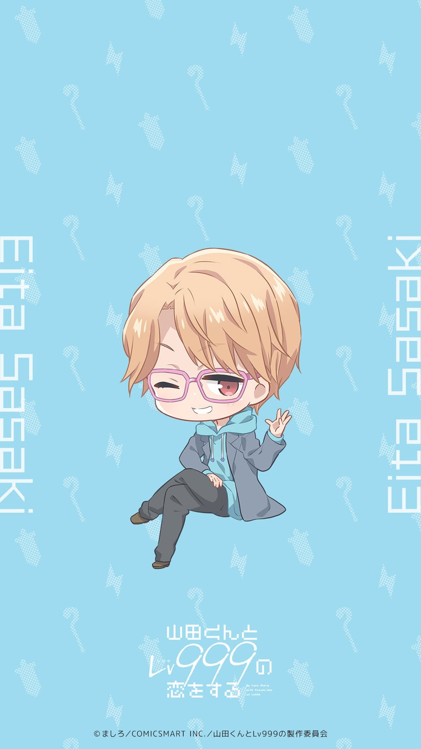 sasaki eita (yamada-kun to lv999 no koi wo suru)