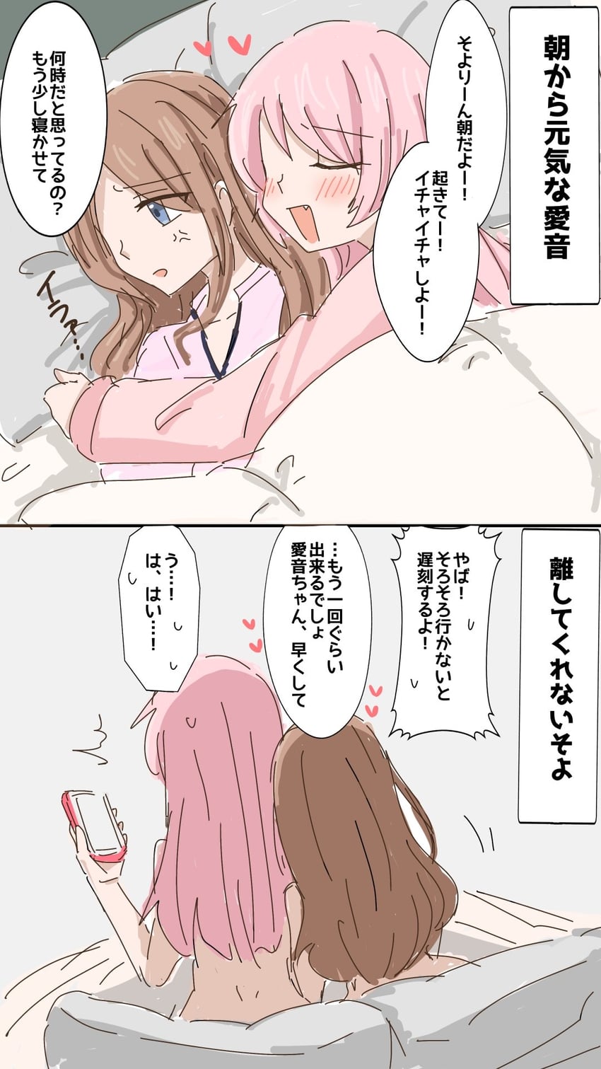 chihaya anon and nagasaki soyo (bang dream! and 1 more) drawn by kase_194
