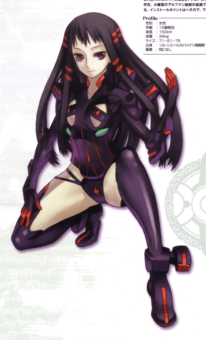 jakuri (ar tonelico and 1 more) drawn by nagi_ryou