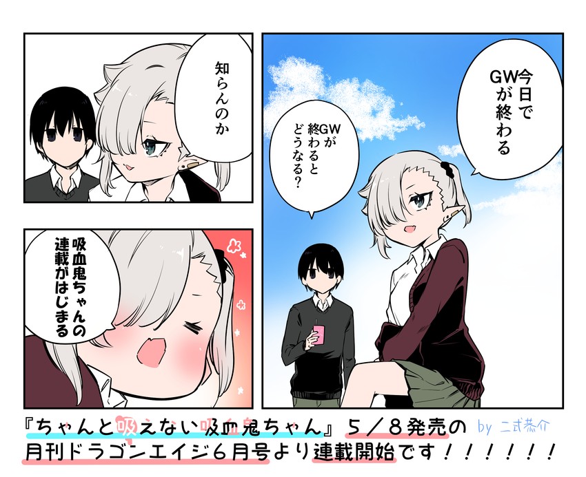 original and 1 more drawn by nikki_kyousuke