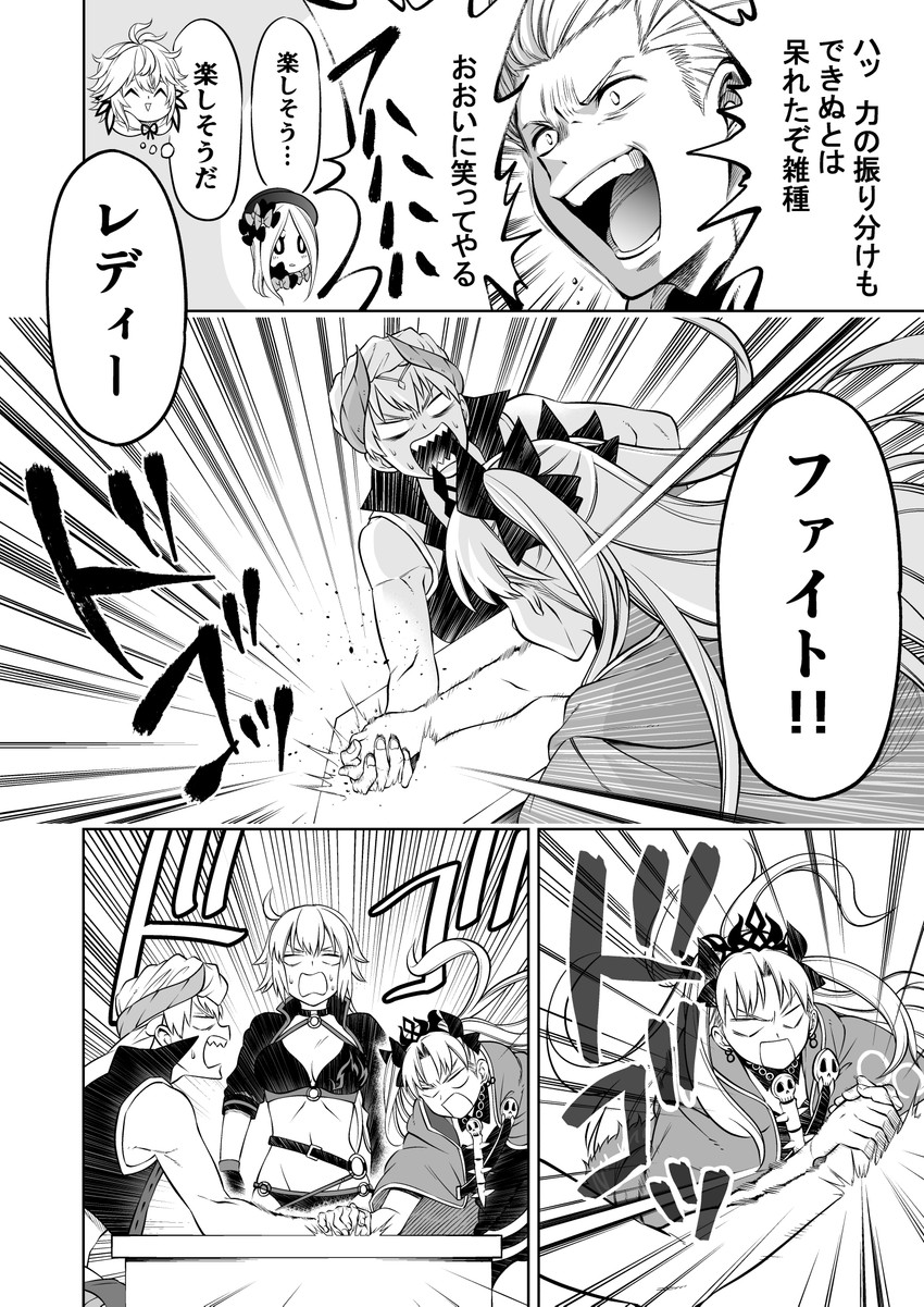 jeanne d'arc alter, abigail williams, ereshkigal, and gilgamesh (fate and 1 more) drawn by sakake_asobi