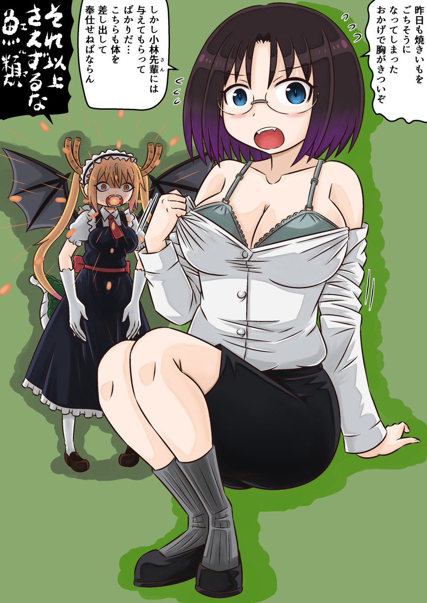 tohru and elma (kobayashi-san chi no maidragon) drawn by poinikusu