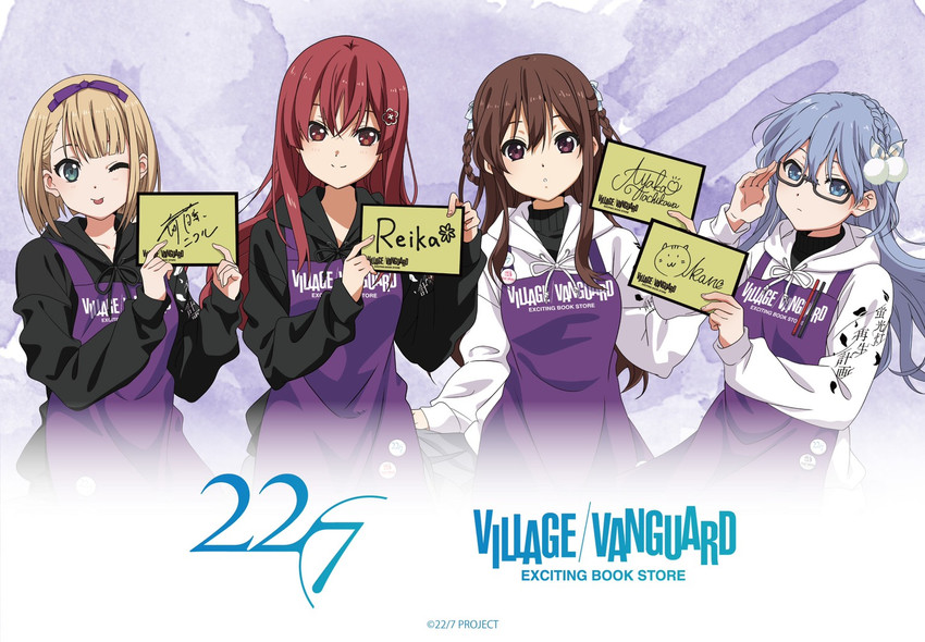 maruyama akane, saito nicole, sato reika, and tachikawa ayaka (22/7 and 1 more)