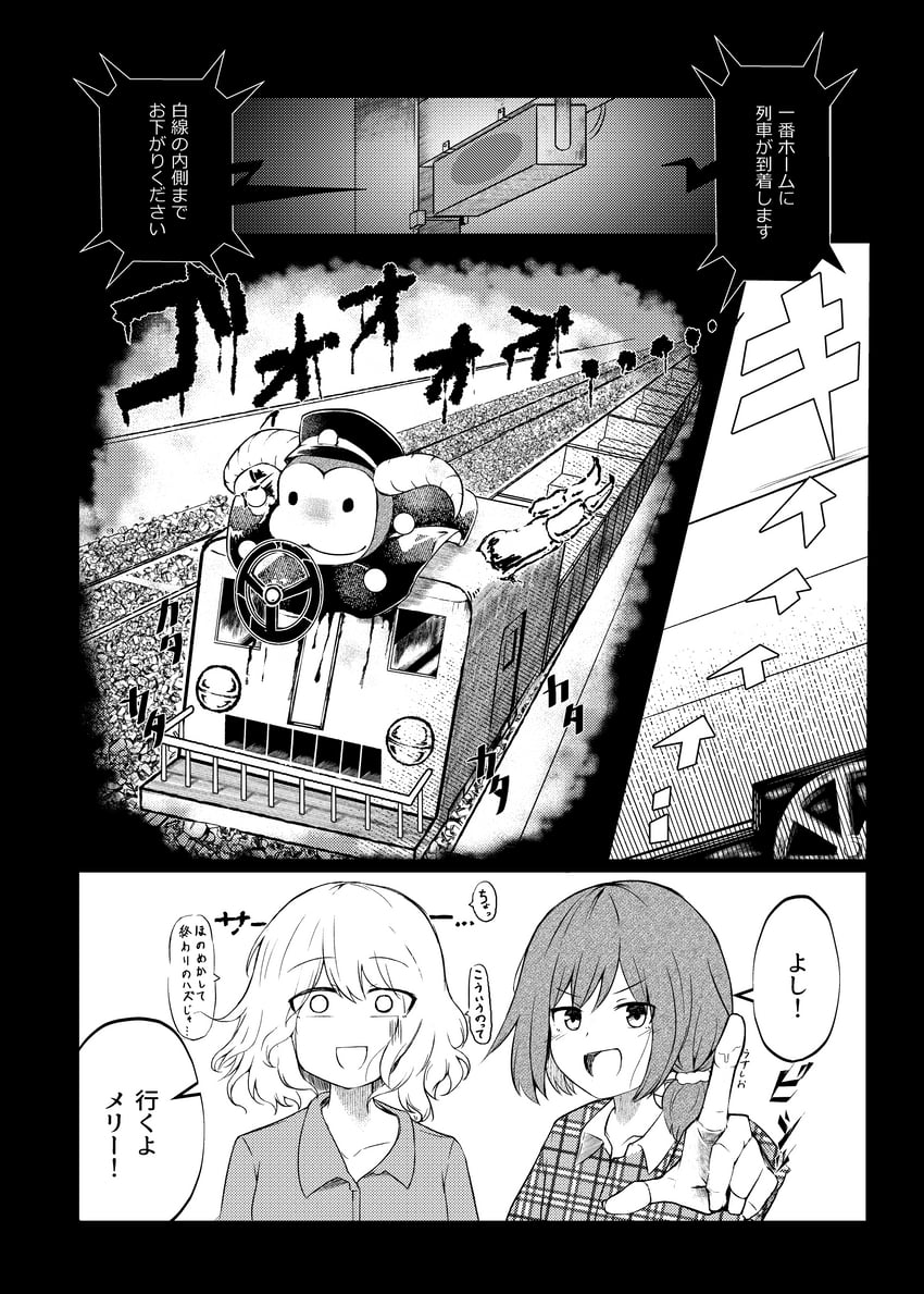 usami renko and maribel hearn (touhou) drawn by ginnkei