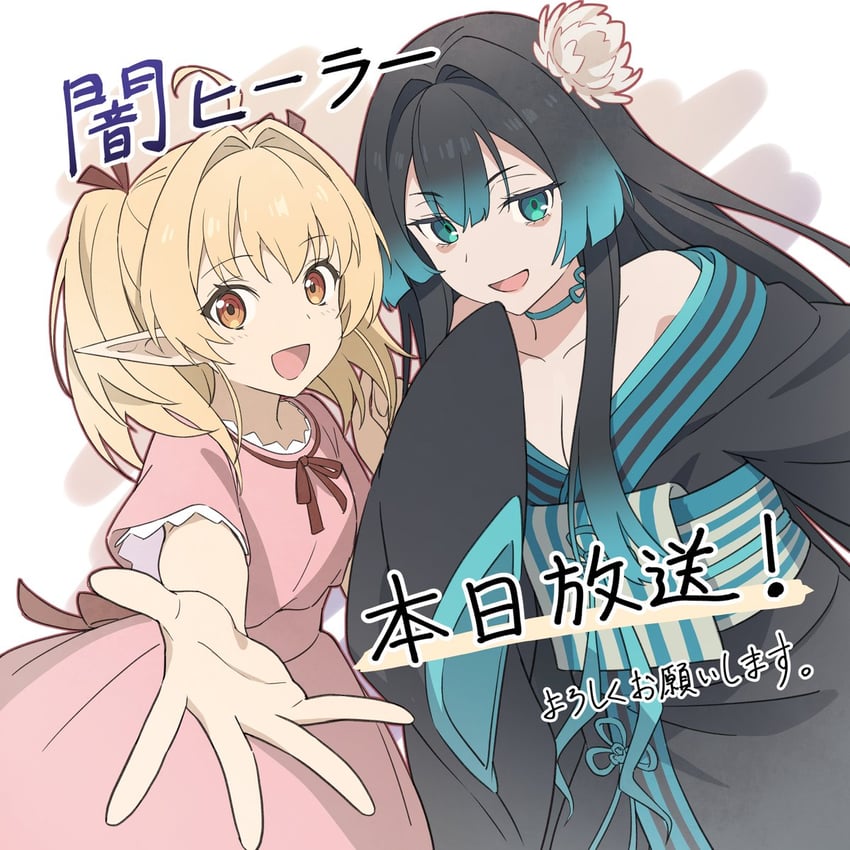 lily and carmilla (isshun de chiryou shiteita noni yakutatazu to tsuihou sareta tensai chiyushi yami healer toshite tanoshiku ikiru) drawn by makaria