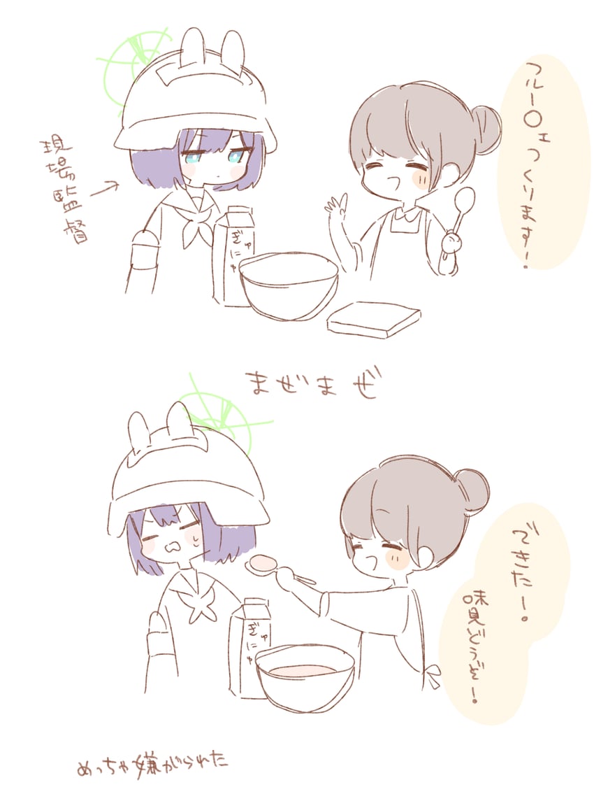 sensei, saki, and female sensei (blue archive) drawn by hyakucha