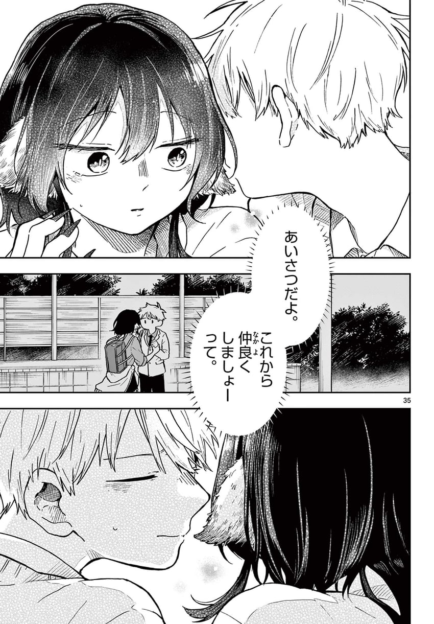 ogami tsumiki and shinsou yutaka (ogami tsumiki to ki nichijou) drawn by mota2yanen