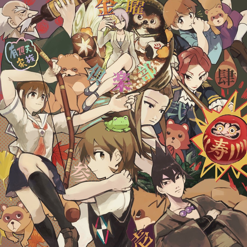 shimogamo yasaburou, shimogamo yajirou, shimogamo yaichirou, shimogamo yashirou, benten-sama, and 2 more (uchouten kazoku) drawn by fon-due_(fonfon)