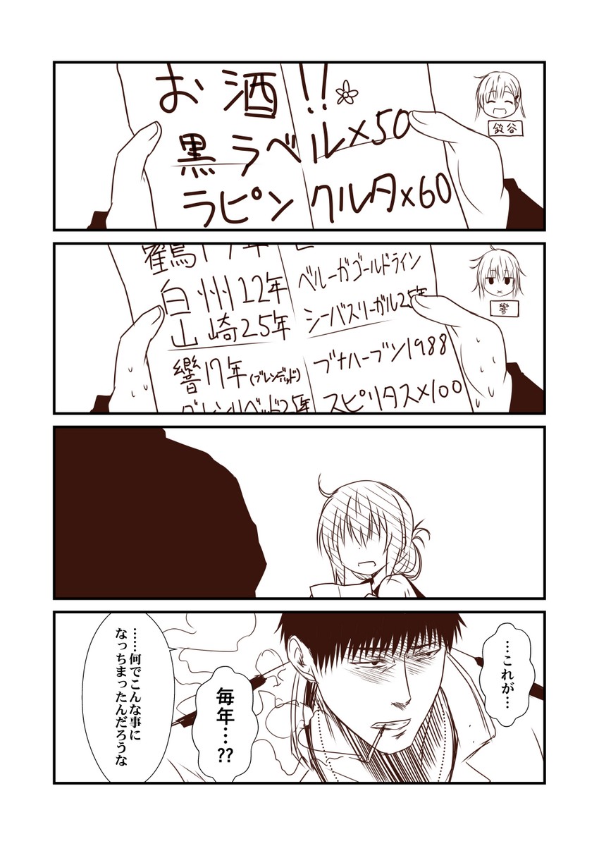 admiral, hibiki, inazuma, suzuya, and kamio reiji (kantai collection) drawn by yua_(checkmate)