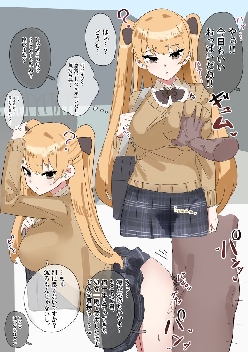 original drawn by sute_hune