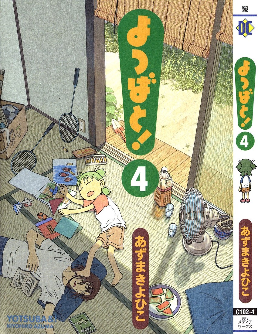 koiwai yotsuba and mr. koiwai (yotsubato!) drawn by azuma_kiyohiko