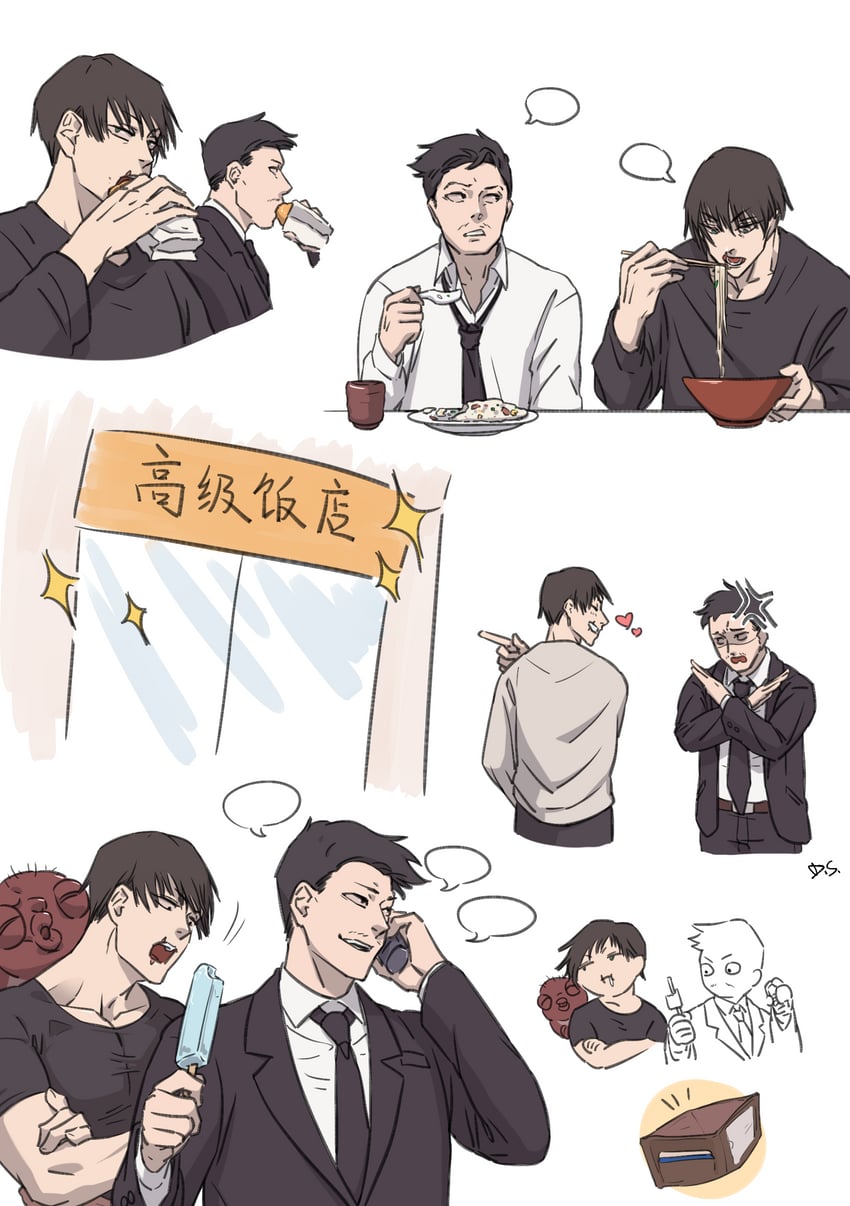 fushiguro touji and shiu kong (jujutsu kaisen) drawn by blacksnakedarksoul