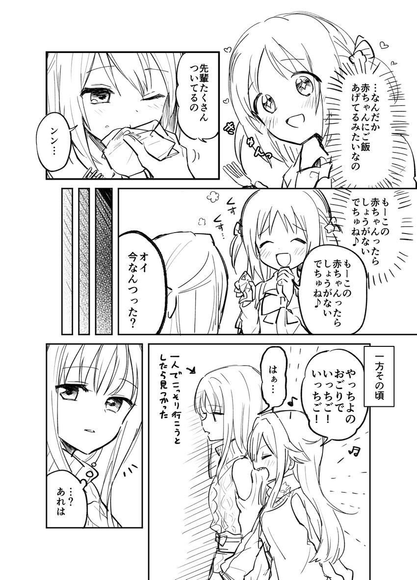 alina gray, nanami yachiyo, misono karin, and mitsuki felicia (mahou shoujo madoka magica and 1 more) drawn by boyano