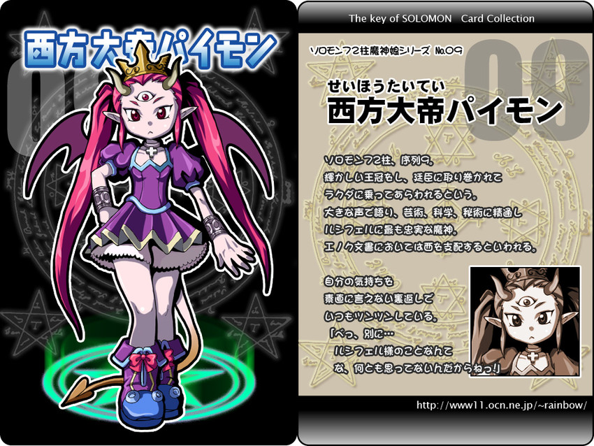 paimon (original and 1 more) drawn by kurono