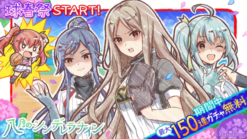agatsuma sora, jinguji sayaka, osaki miyo, and inui kei (cinderella series and 1 more) drawn by hanako_(akatsuki)