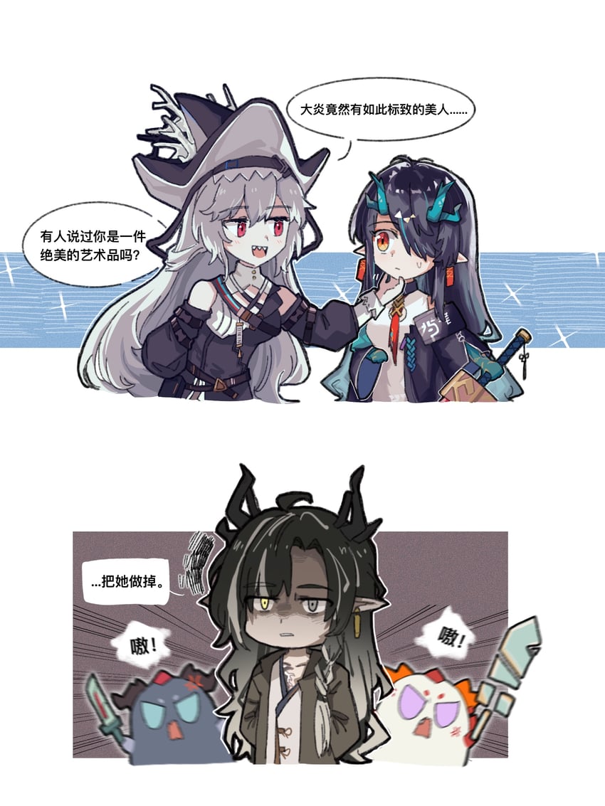 dusk, nian, specter, specter the unchained, and wang (arknights) drawn by yu_kaoxiang