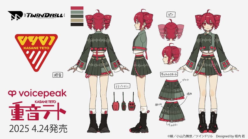 kasane teto (utau and 1 more) drawn by sakauchi_waka