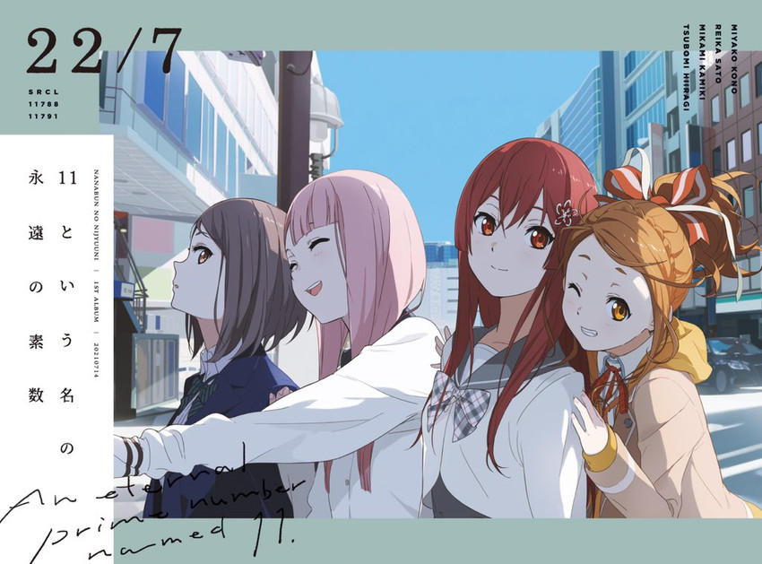 sato reika, kamiki mikami, kono miyako, and hiiragi tsubomi (22/7) drawn by uki_atsuya