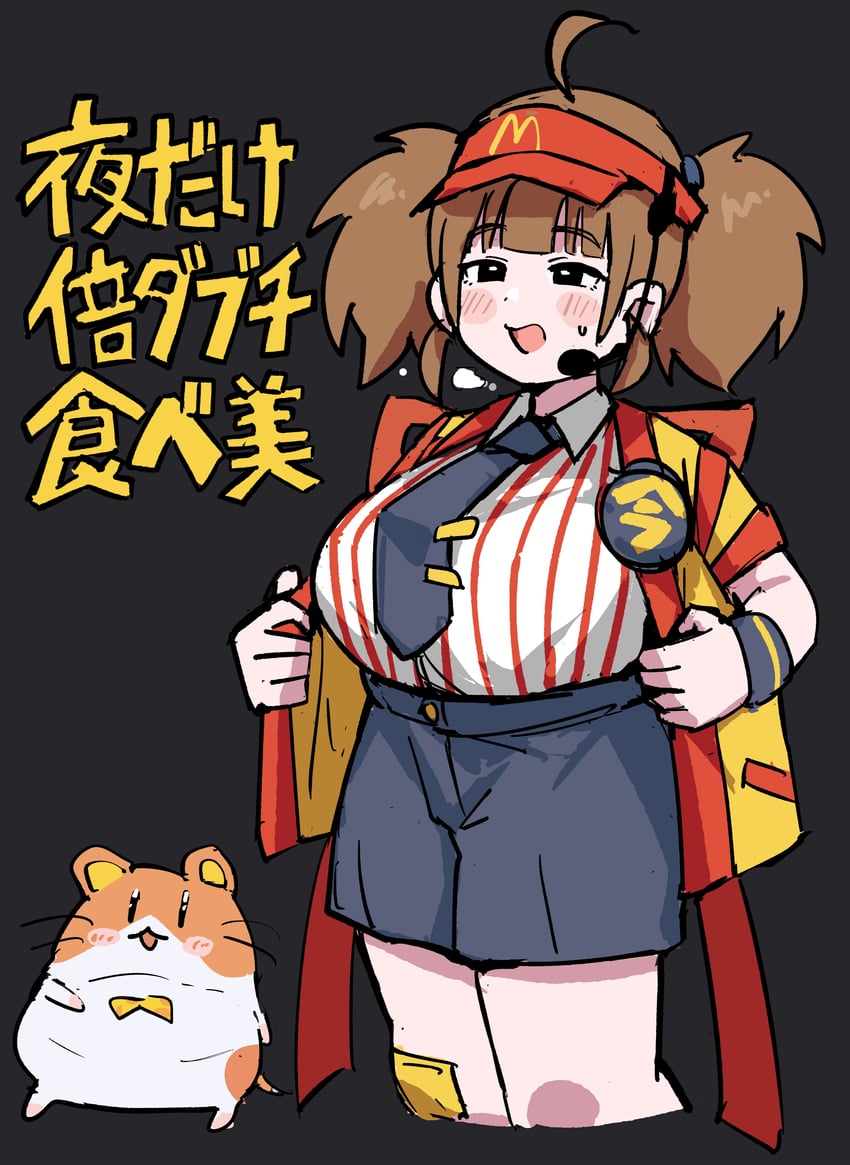 imadake dabuchi tabemi and imadake dabuchi tabesuke (mcdonald's) drawn by tenten_(chan4545)