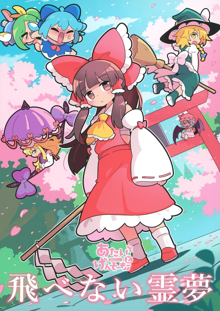 hakurei reimu, kirisame marisa, remilia scarlet, cirno, yakumo yukari, and 1 more (touhou) drawn by moyazou_(kitaguni_moyashi_seizoujo)