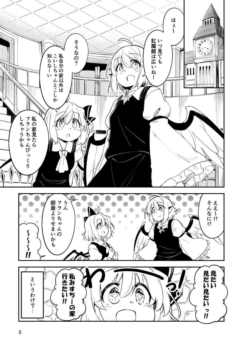 flandre scarlet and mystia lorelei (touhou) drawn by moja_(moja4192)