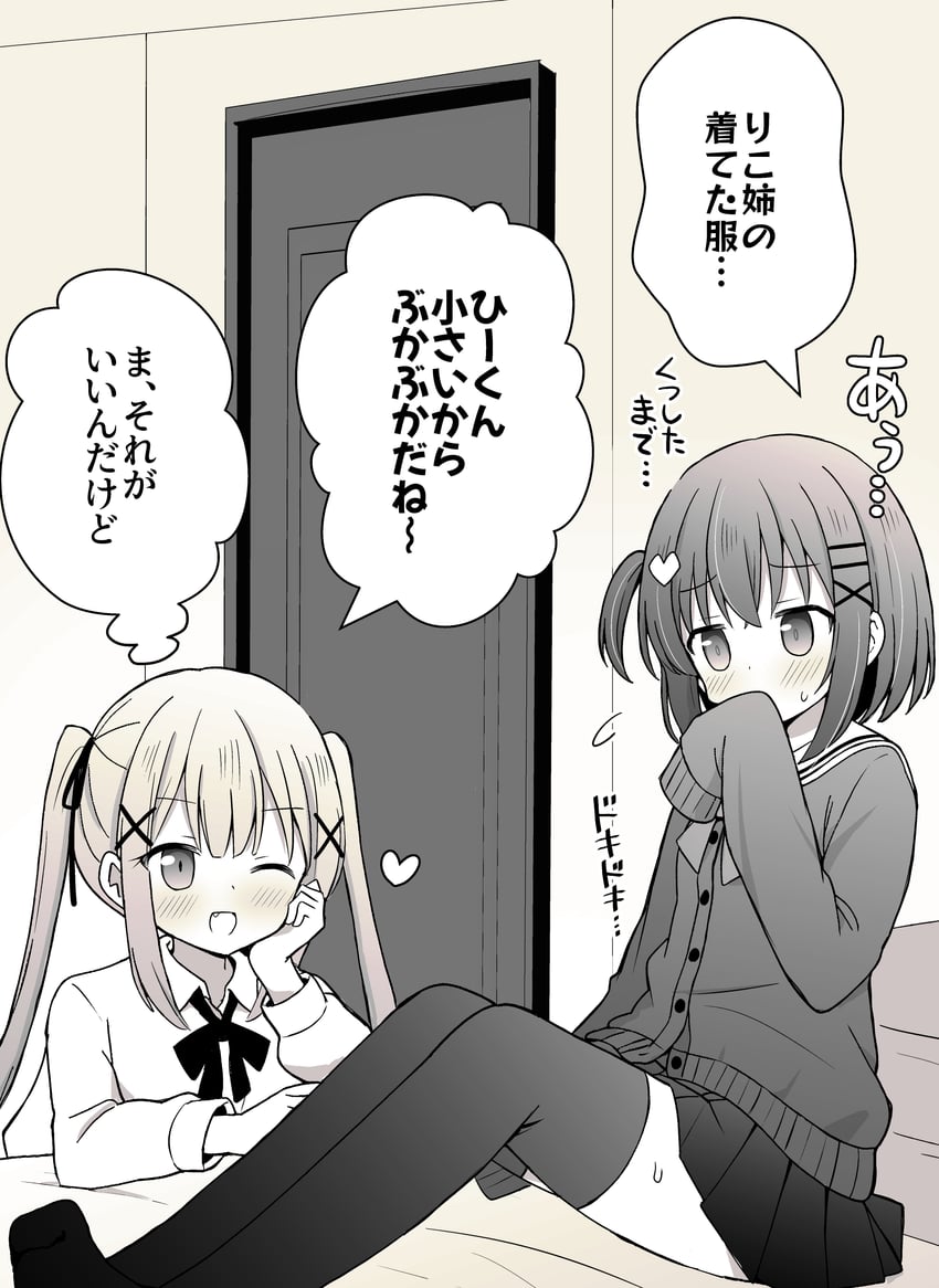 original drawn by sagamiyukiii