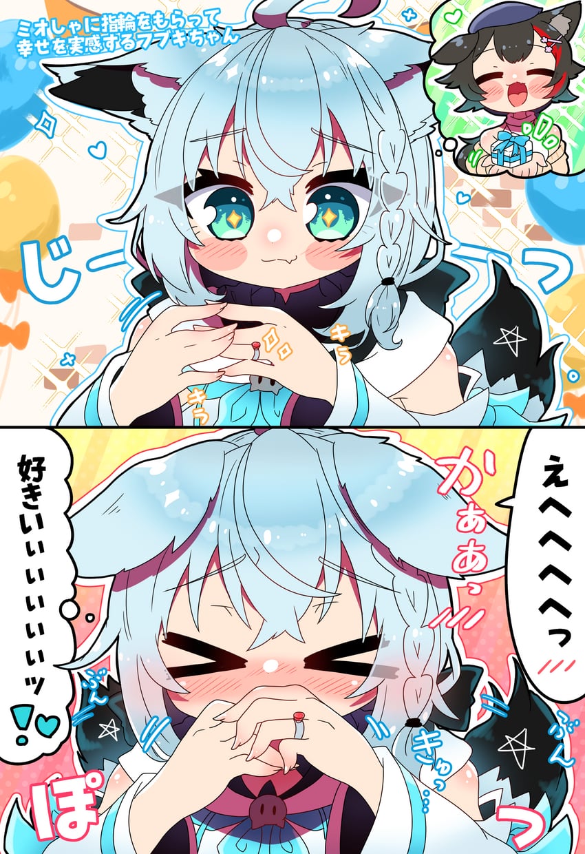 shirakami fubuki and ookami mio (hololive) drawn by sakuramochi_(sakura_frappe)