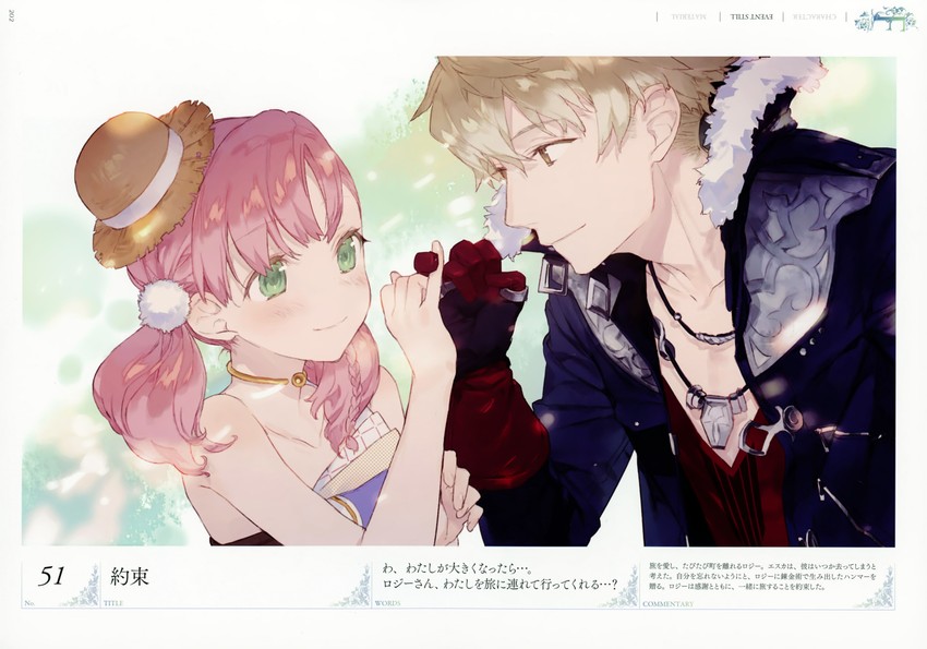 escha malier and logix ficsario (atelier and 1 more) drawn by noco_(adamas)