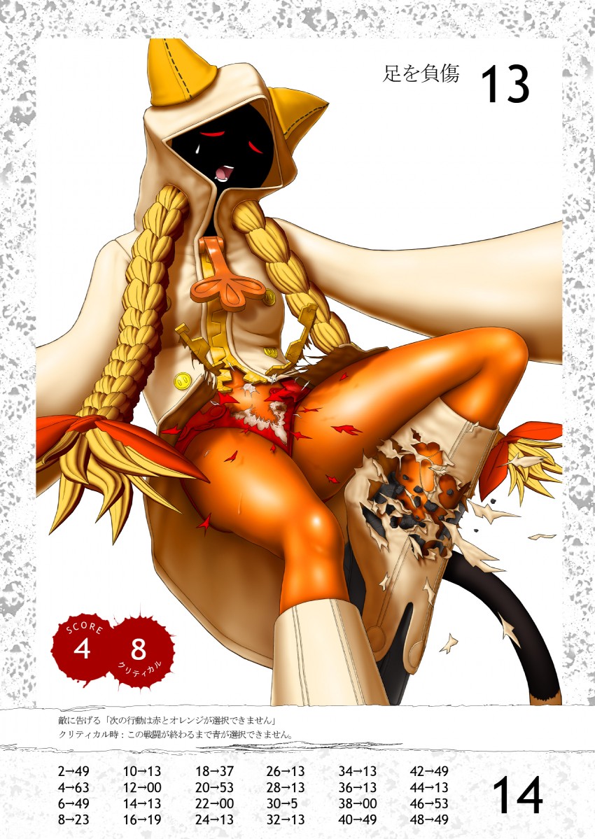 taokaka (blazblue and 1 more) drawn by yuu-kun_(vanila_ice)