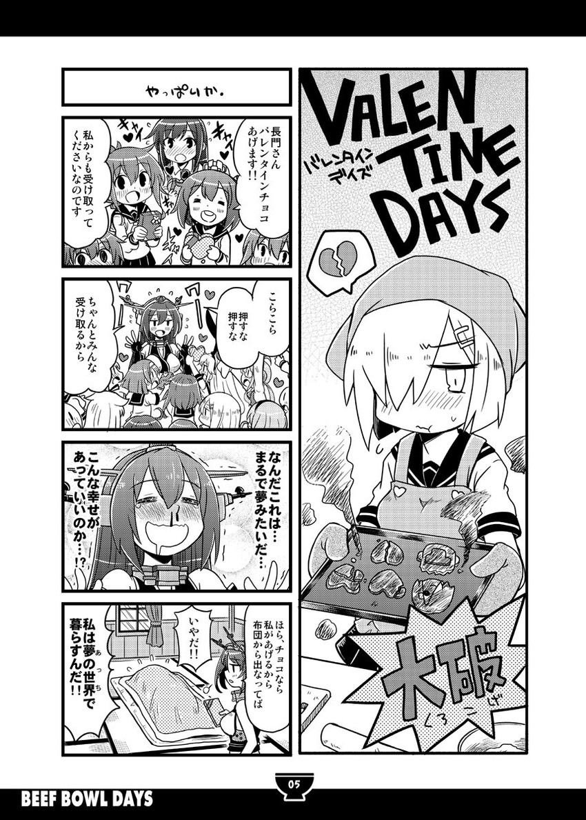 shimakaze, inazuma, yuudachi, ikazuchi, hamakaze, and 5 more (kantai collection) drawn by kurogane_gin