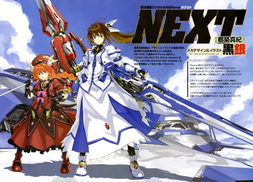 takamachi nanoha, vita, strike cannon, and war hammer (lyrical nanoha and 1 more) drawn by kurogin