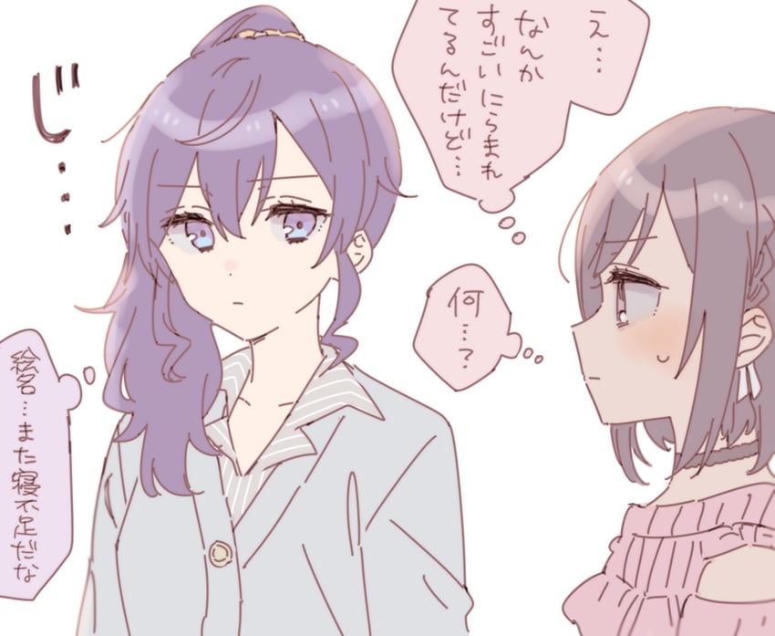 asahina mafuyu and shinonome ena (project sekai) drawn by sorimachi-doufu