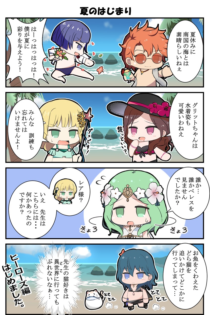 female byleth, dorothea arnault, ingrid brandl galatea, rhea, sylvain jose gautier, and 1 more (fire emblem and 2 more) drawn by komurice