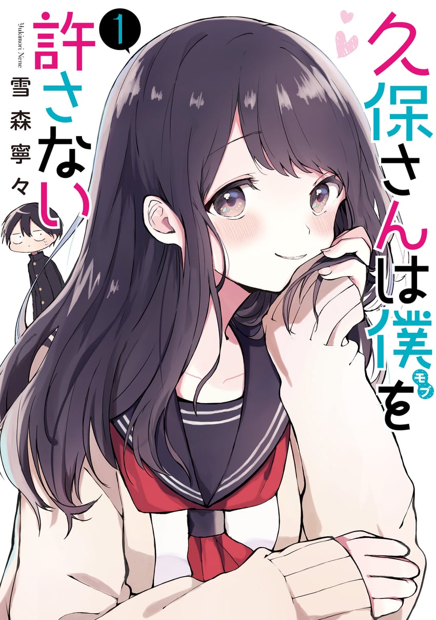 kubo nagisa and shiraishi junta (kubo-san wa mob wo yurusanai) drawn by yukimori_nene
