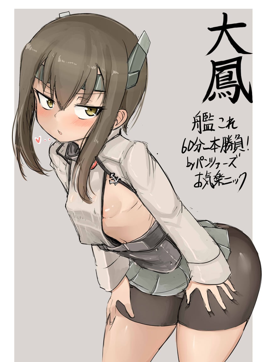 taihou and taihou kai (kantai collection) drawn by okiraku_nikku