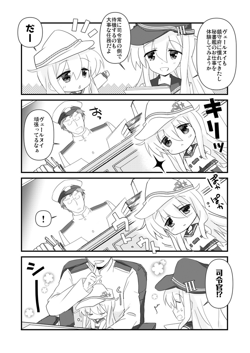 admiral, hibiki, and verniy (kantai collection) drawn by hizuki_yayoi