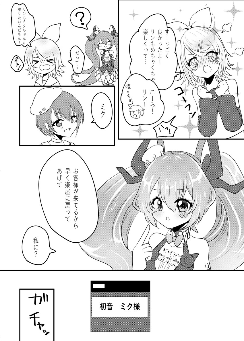 hatsune miku, kagamine rin, kagamine len, meiko, and magical mirai miku (vocaloid and 1 more) drawn by medyum