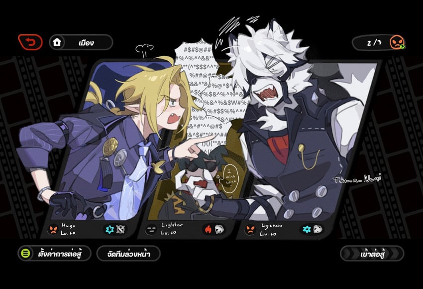 von lycaon, lighter, and hugo vlad (zenless zone zero) drawn by tama_ne9i